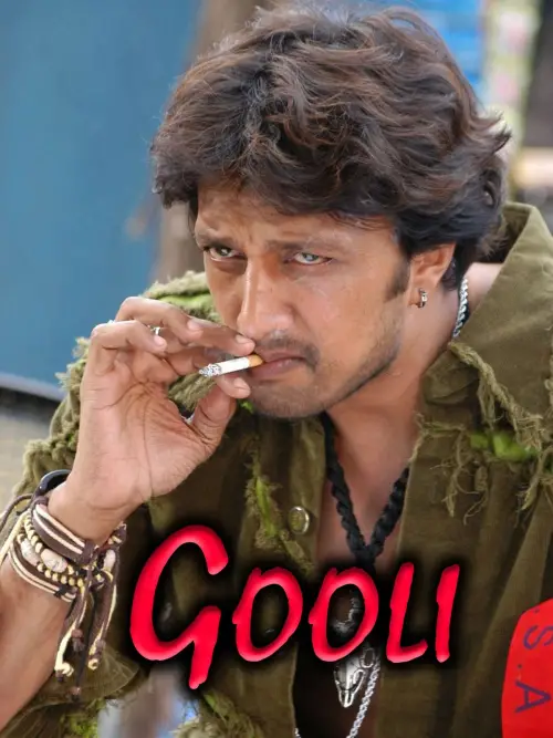 Movie poster "Gooli"