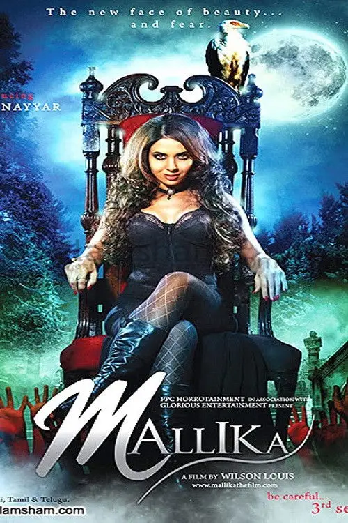 Movie poster "Mallika"