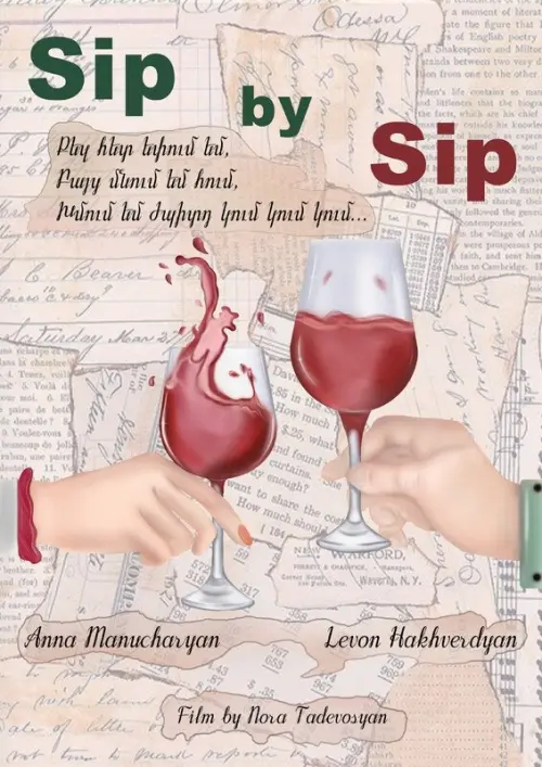 Movie poster "Sip by Sip"