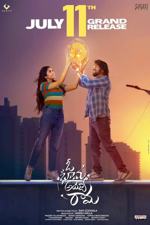 Movie poster "Oh Bhama Ayyo Rama"