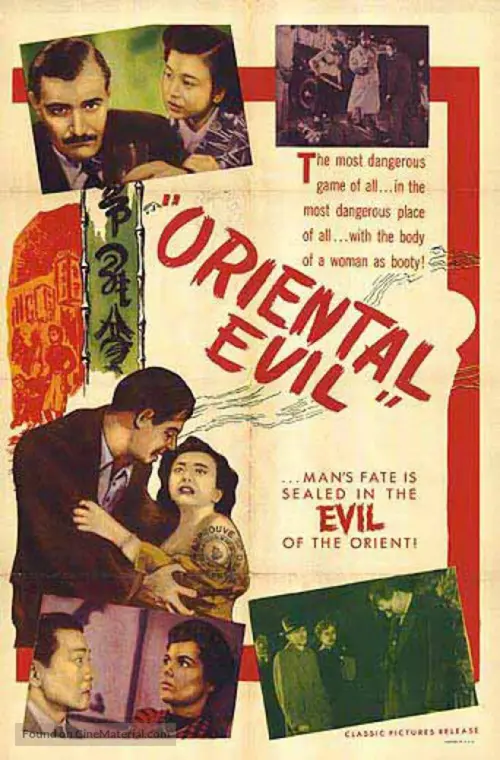 Movie poster "Oriental Evil"
