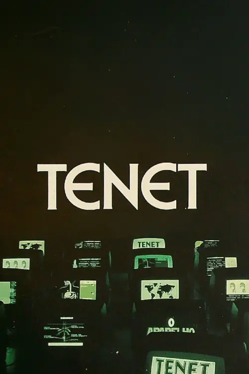 Movie poster "TENET: The Lost ZX Spectrum Network"