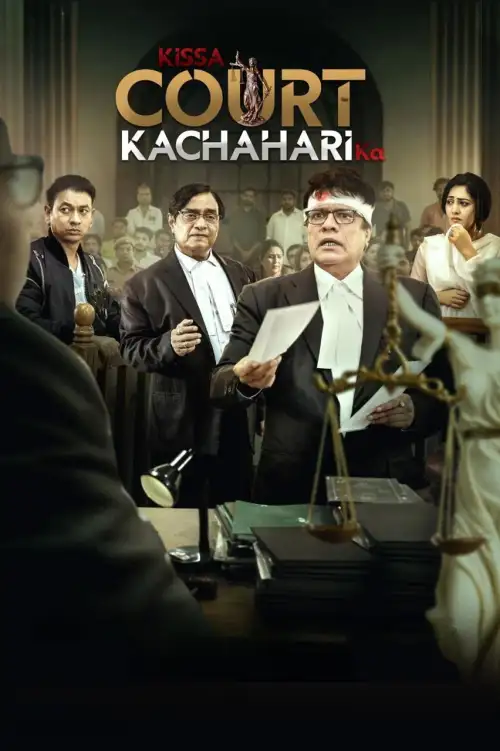 Movie poster "Kissa Court Kachahari Ka"