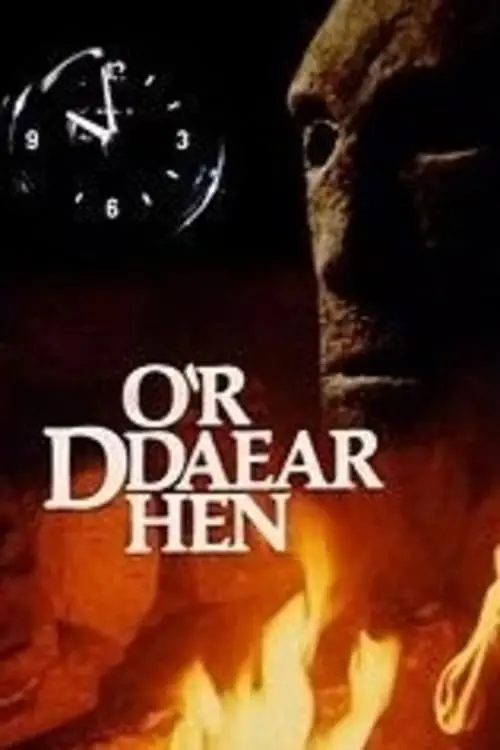 Movie poster "From the Old Earth"
