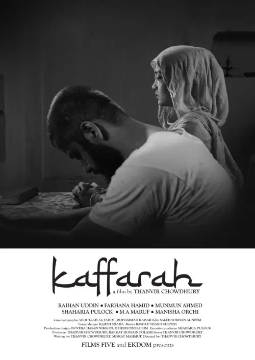 Movie poster "Kaffarah"