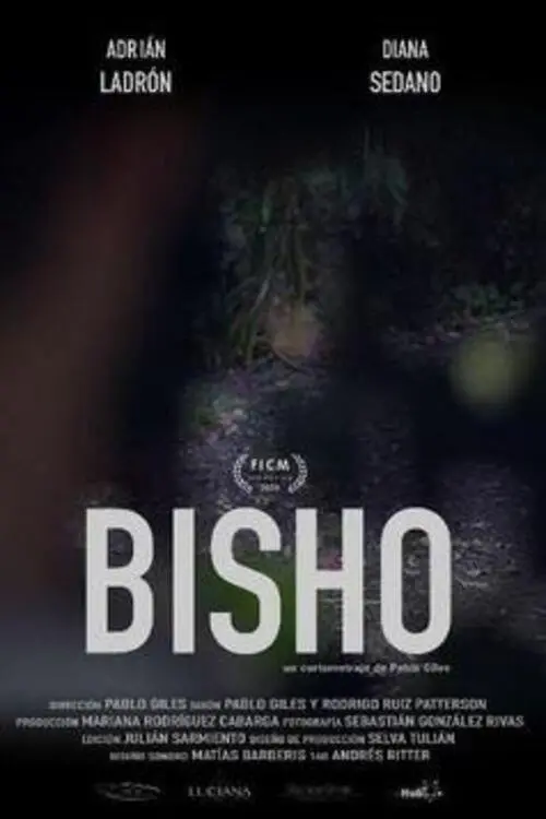 Movie poster "Bisho"