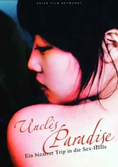 Movie poster "Uncle