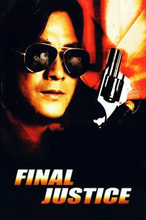 Movie poster "Final Justice"