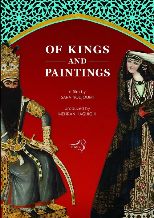 Movie poster "Of Kings and Paintings"