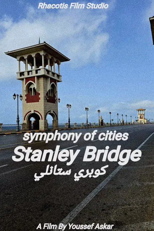 Movie poster "Stanley Bridge"
