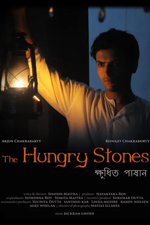 Movie poster "The Hungry Stones"