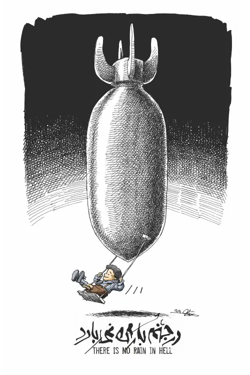 Movie poster "There is No Rain in Hell"