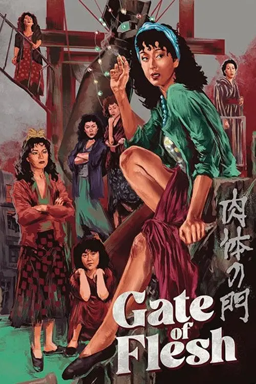 Movie poster "Carmen 1945"