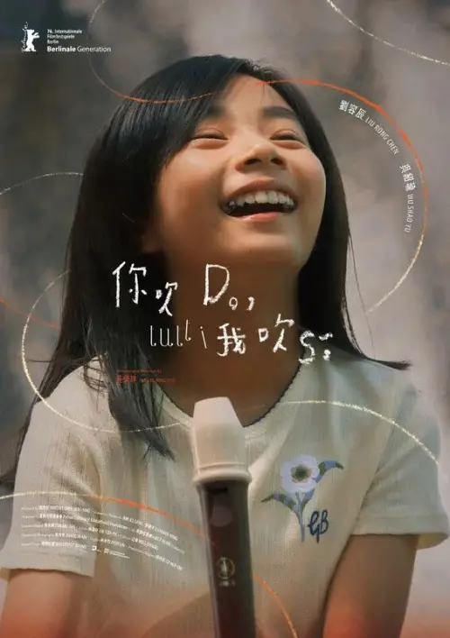 Movie poster "Tutti"