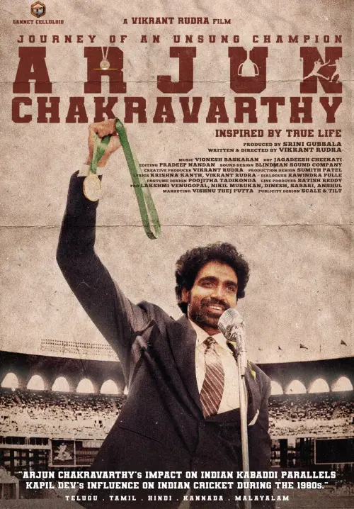 Movie poster "Arjun Chakravarthy: Journey of an Unsung Champion"