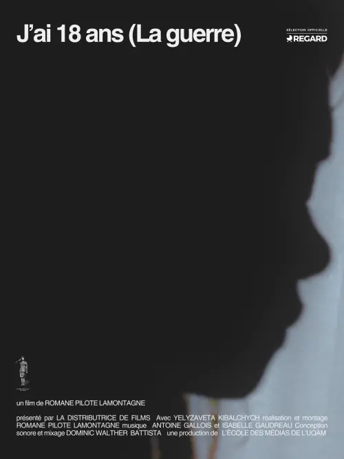 Movie poster "J