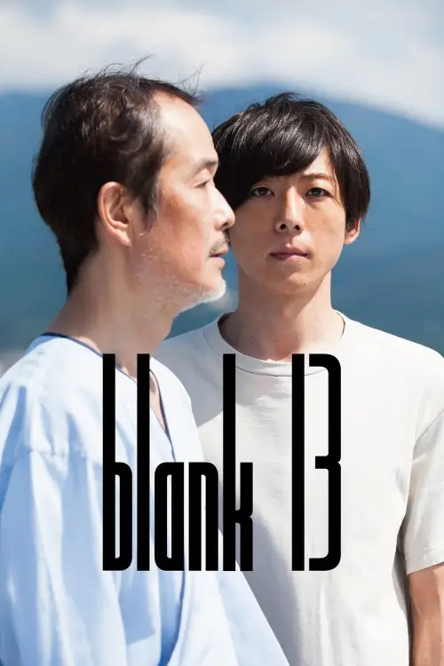 Movie poster "blank13"