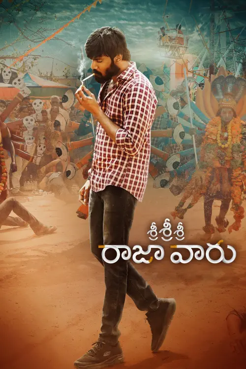 Movie poster "Sri Sri Sri Raja Vaaru"