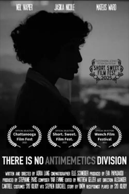 Movie poster "There Is No Antimemetics Division"