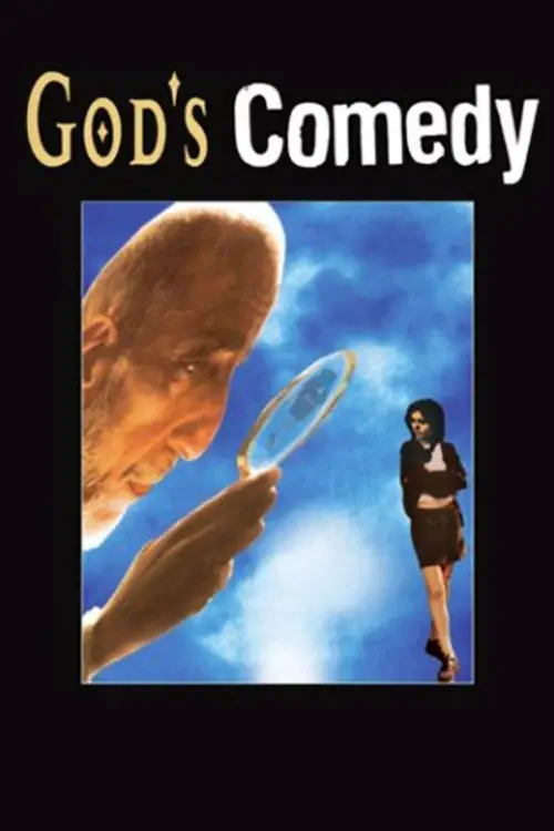 Movie poster "God