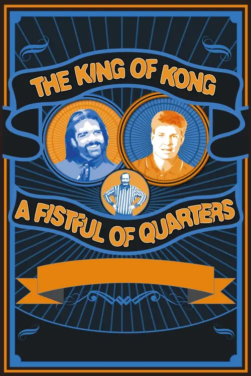 Movie poster "The King of Kong: A Fistful of Quarters"