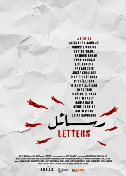 Movie poster "Letters"