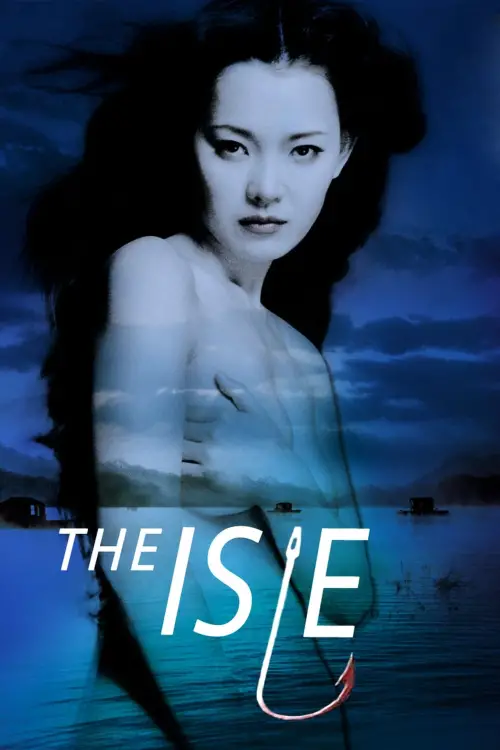 Movie poster "The Isle"