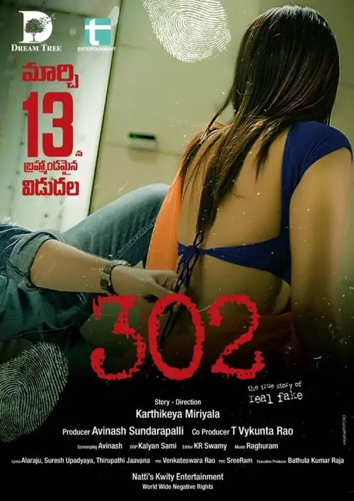 Movie poster "302"