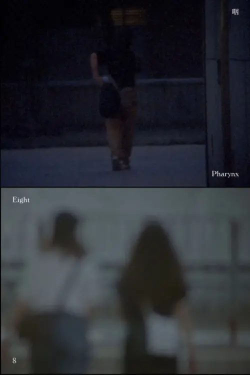 Movie poster "Too Long Ago, Not Far"