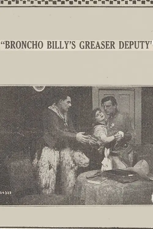 Movie poster "Broncho Billy