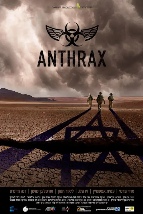 Movie poster "Anthrax"