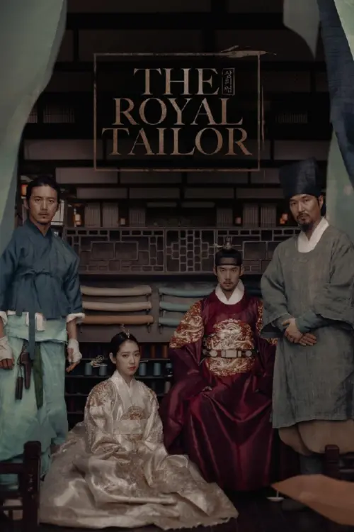Movie poster "The Royal Tailor"