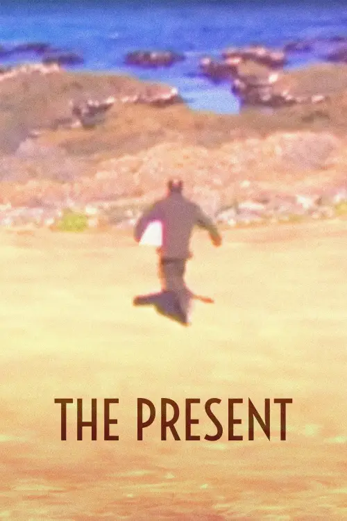 Movie poster "The Present"