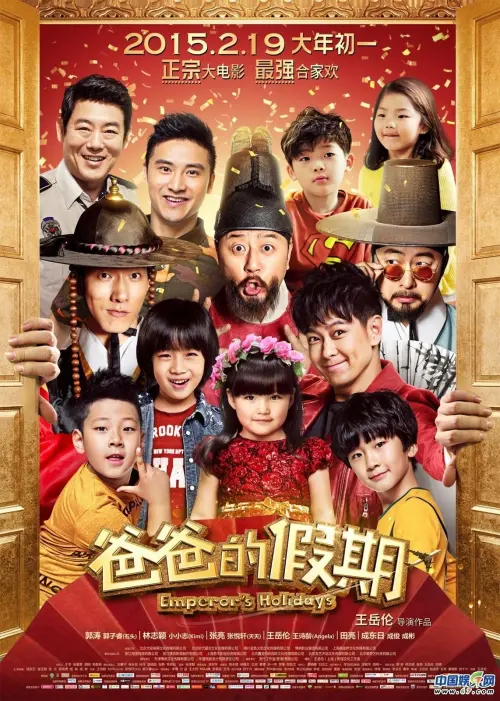 Movie poster "Dad