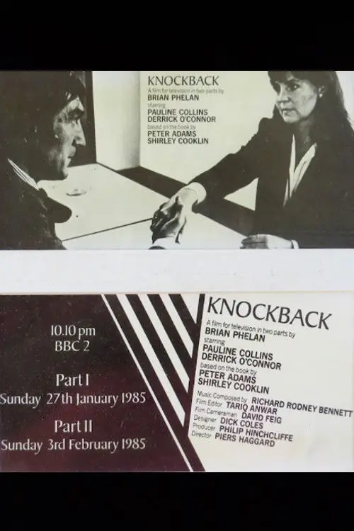Movie poster "Knockback: 2"