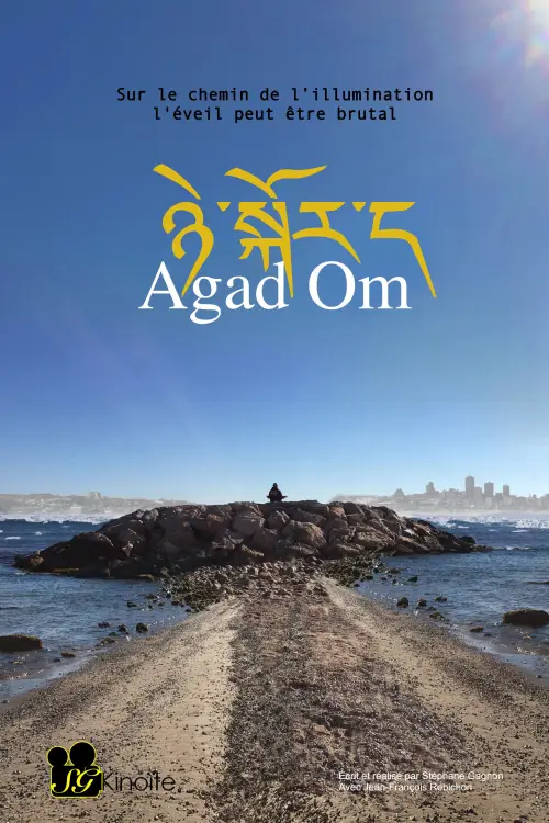 Movie poster "Agad Om"