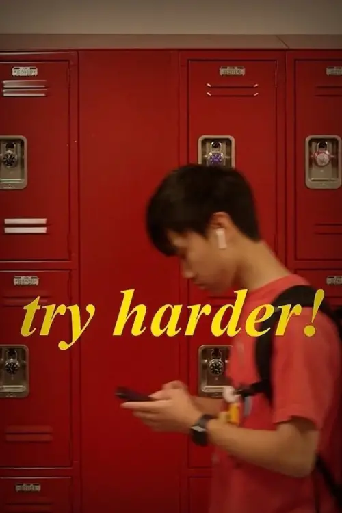 Movie poster "Try Harder!"