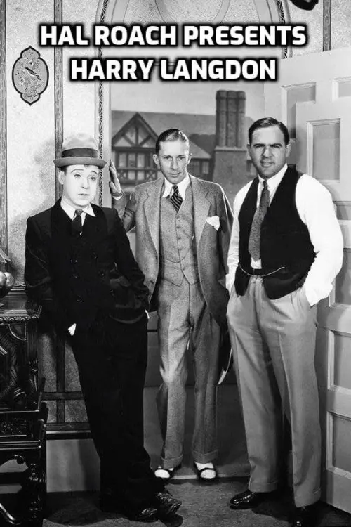 Movie poster "Hal Roach Presents Harry Langdon"