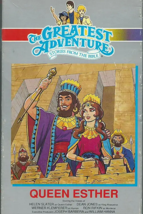 Movie poster "Queen Esther"