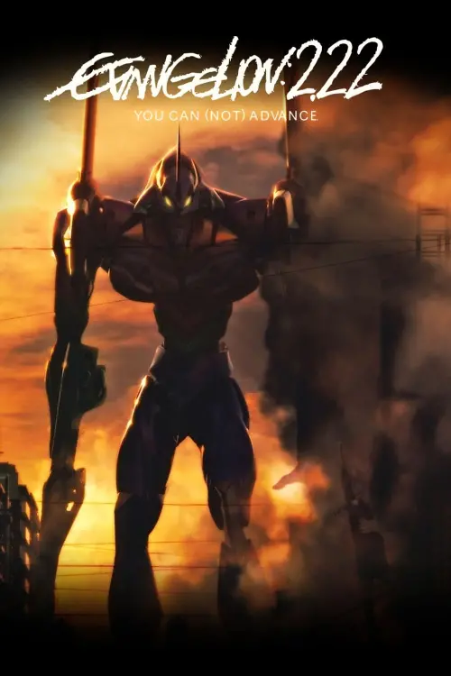 Movie poster "Evangelion: 2.0 You Can (Not) Advance"
