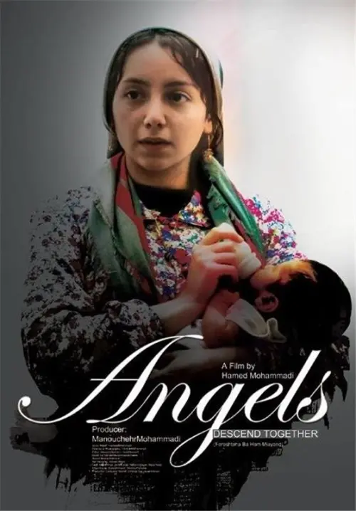 Movie poster "Angels Come Together"