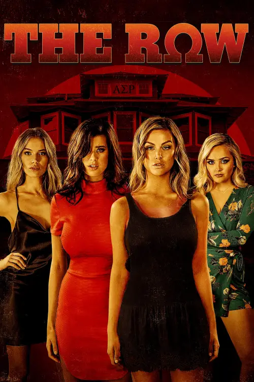 Movie poster "The Row"