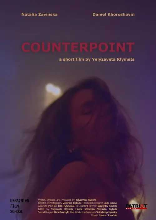 Movie poster "Counterpoint"