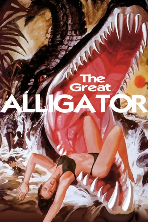 Movie poster "The Great Alligator"