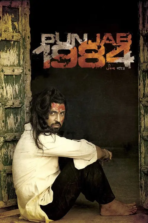 Movie poster "Punjab 1984"