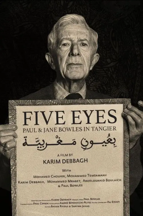 Movie poster "Five Eyes"