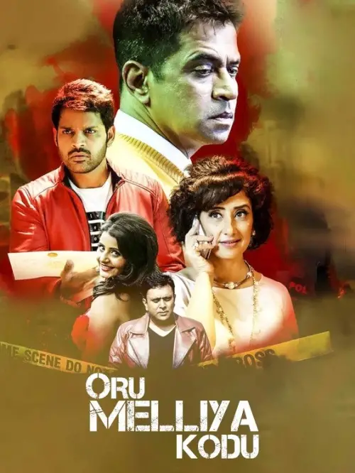 Movie poster "Oru Melliya Kodu"