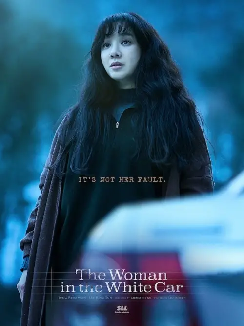 Movie poster "The Woman in the White Car"