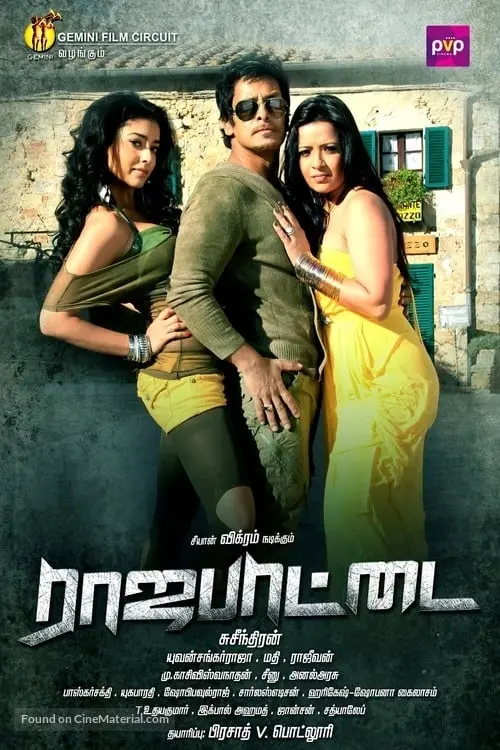 Movie poster "Rajapattai"