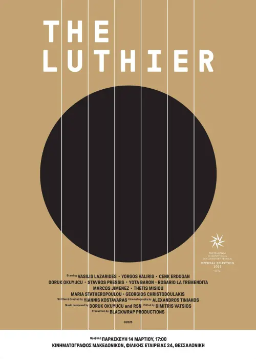 Movie poster "The Luthier"